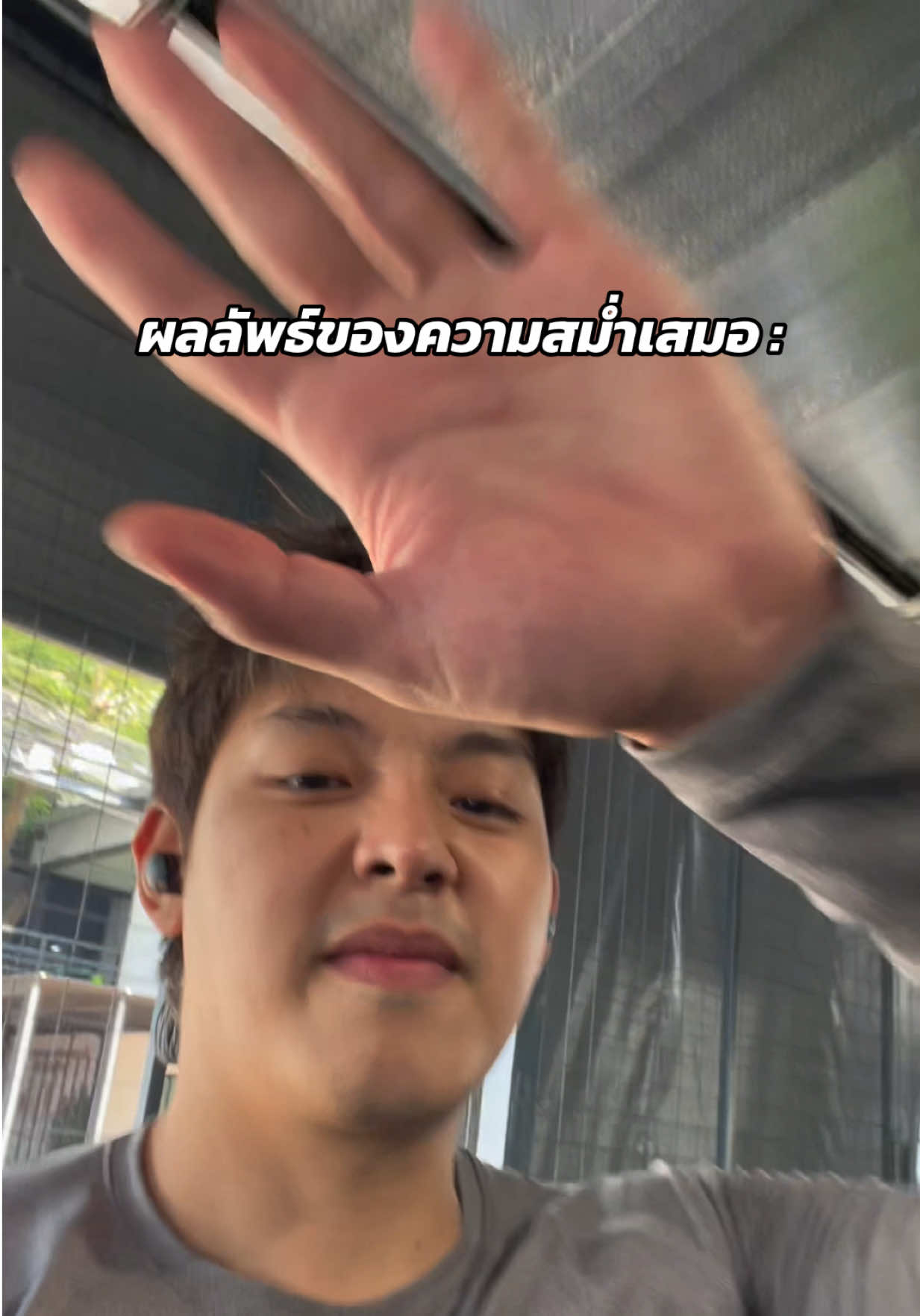 @Pakinball