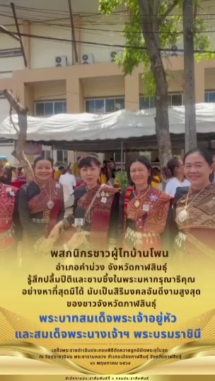 @สวท.หนองบัวลำภู