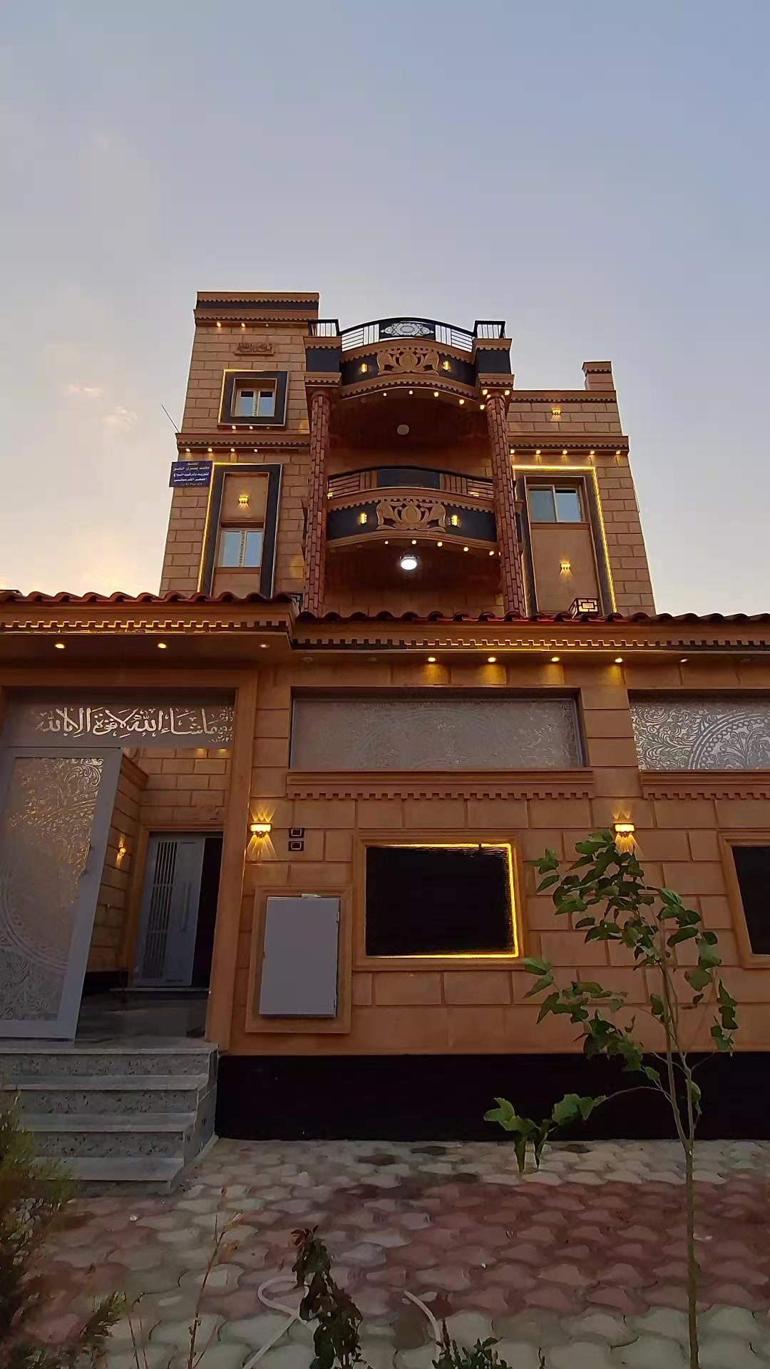 @ابني بيتك حدائق اكتوبر