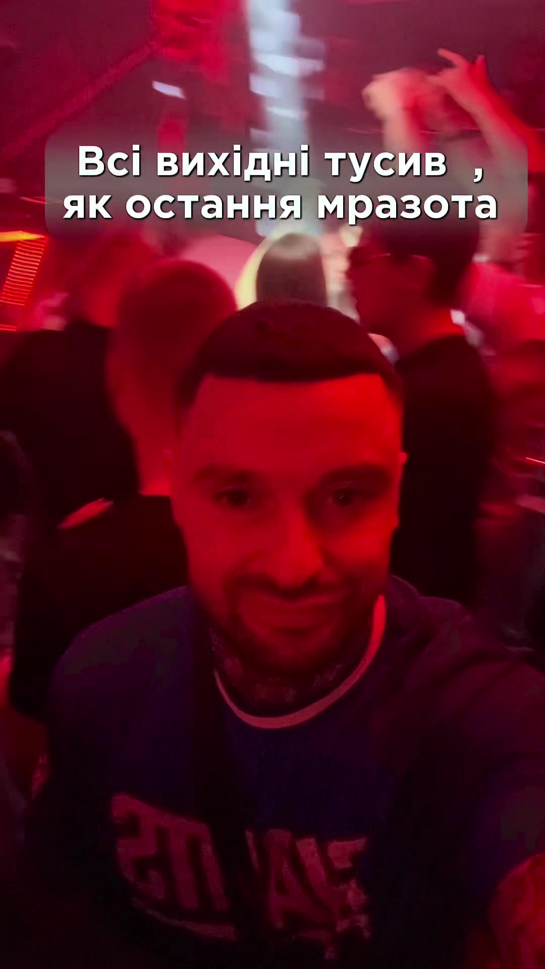 @Майвей