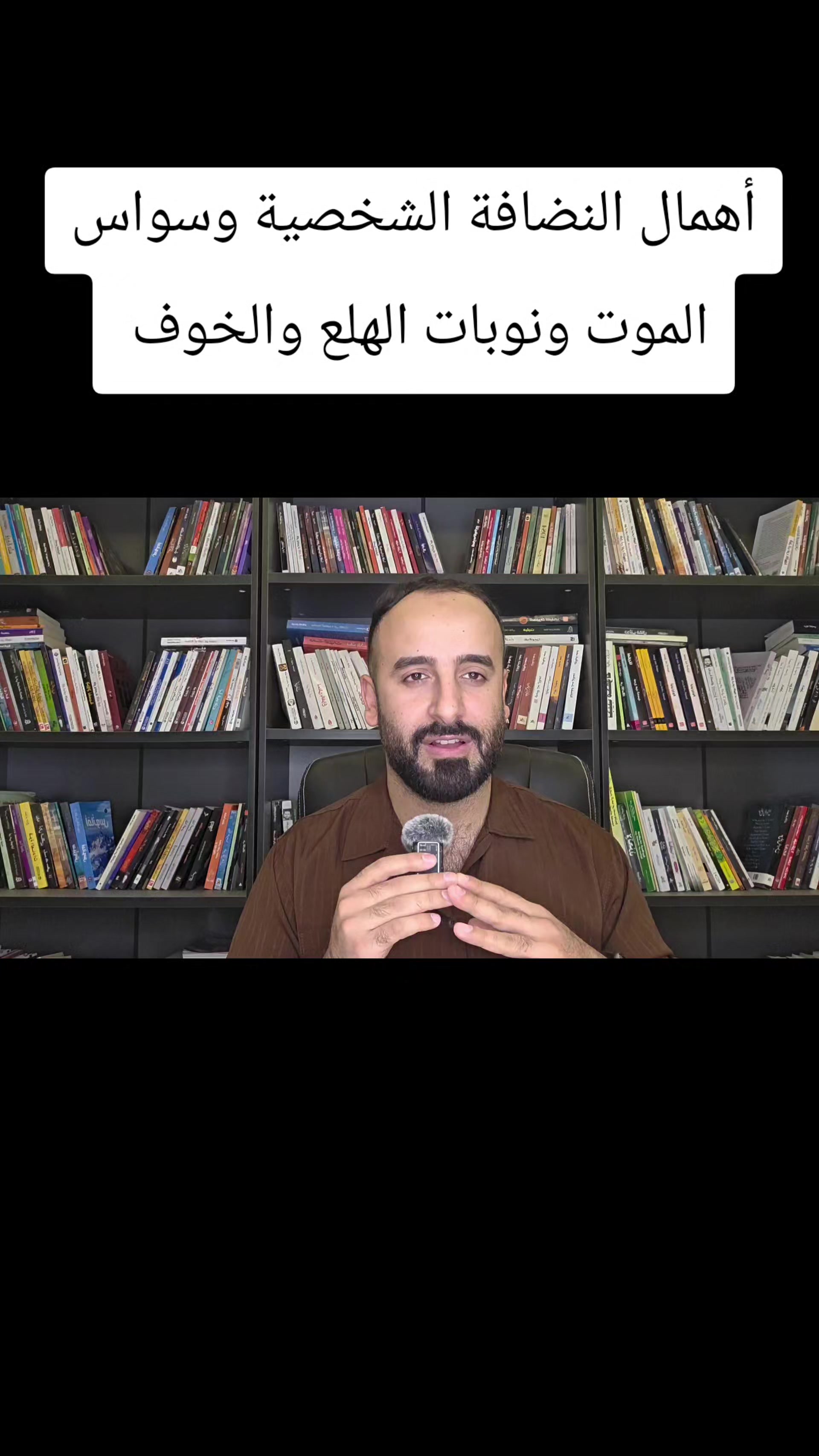@عمر المحمدي