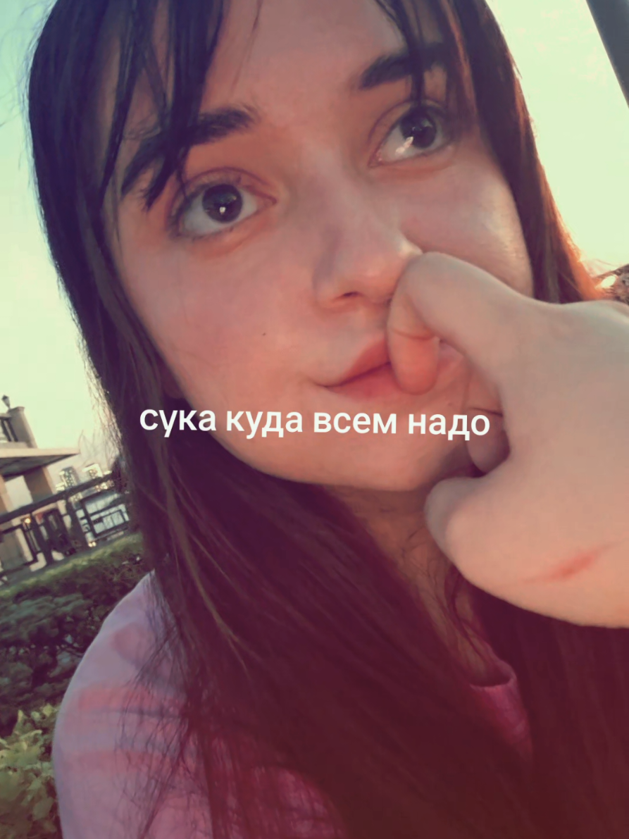 @амелия