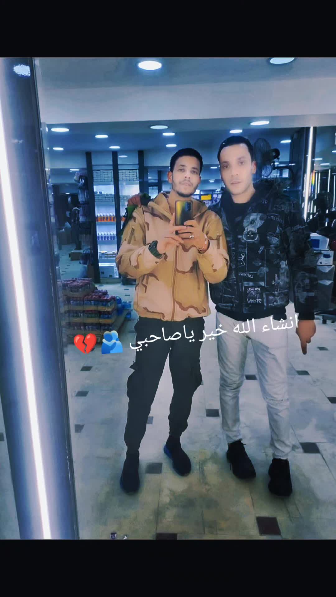 @Adel Moza