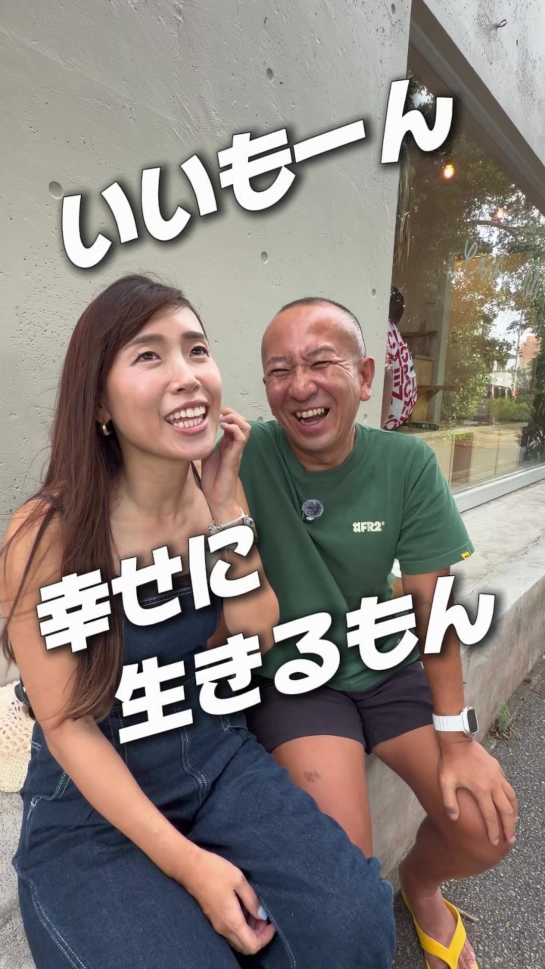 @デュアル ライフ カップル 宮古島✈️🌺