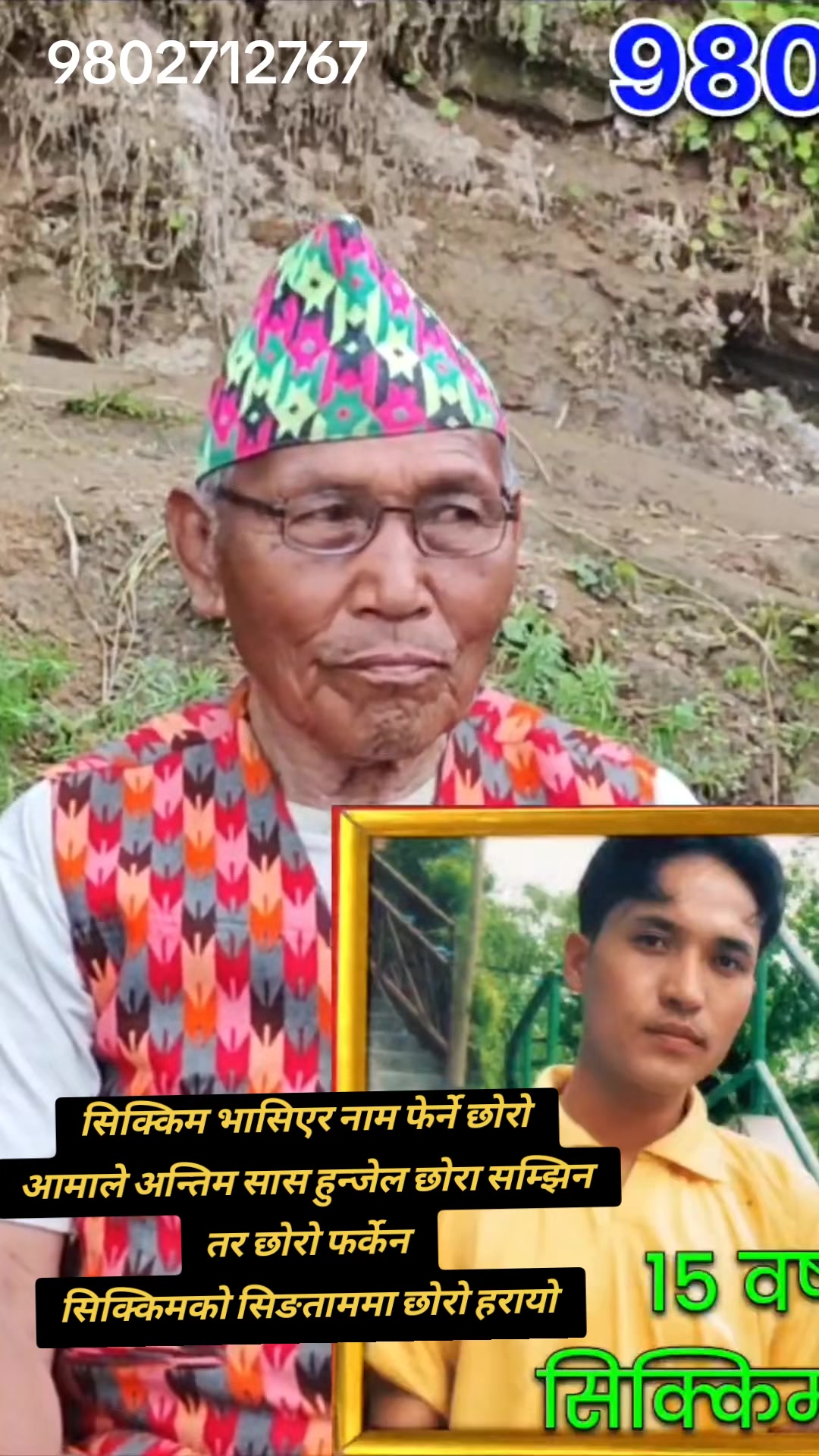 @Bik Limbu