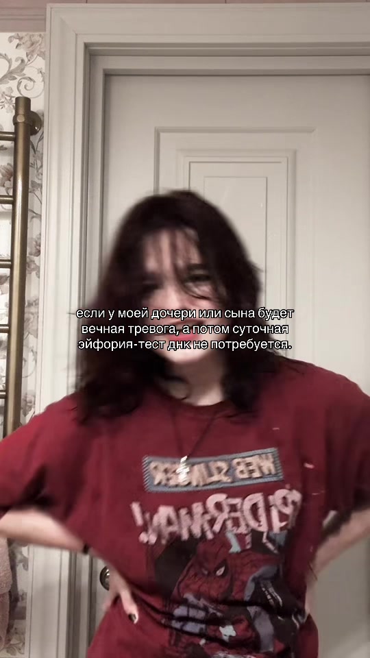 @материнские грезы