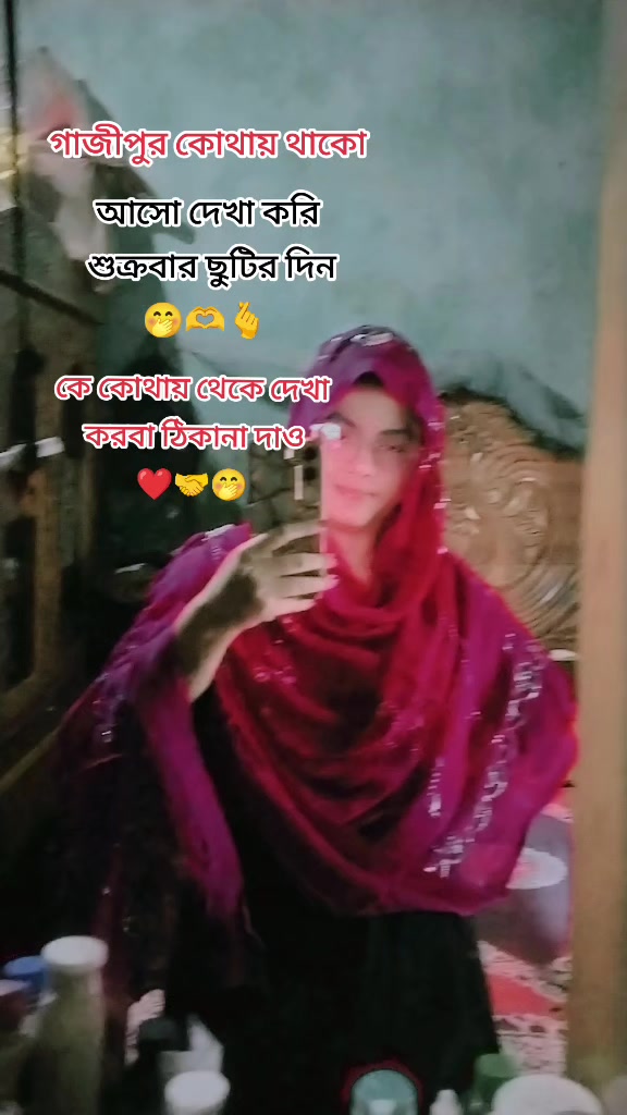 @মাইমুনা রহমান মেহেরিন 96
