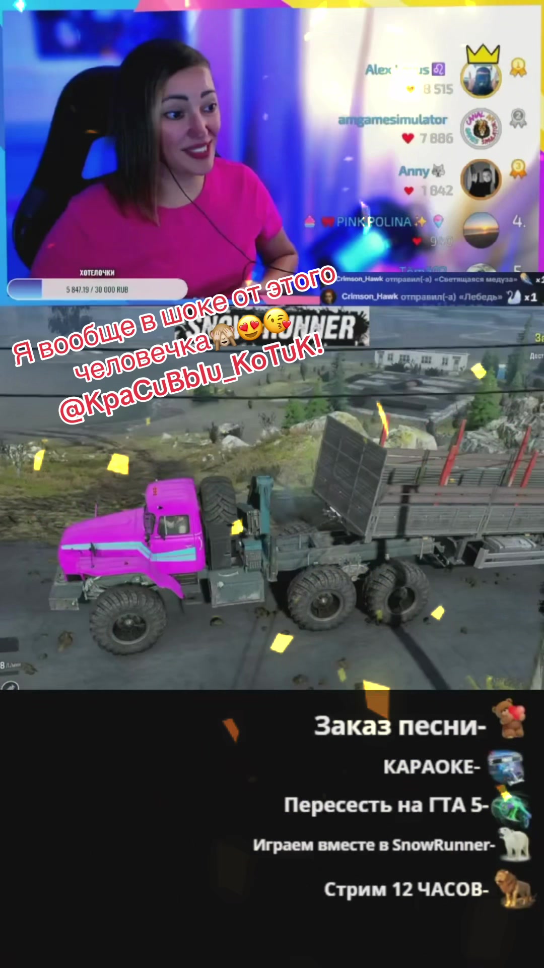 @Kris_Toxic 🐺