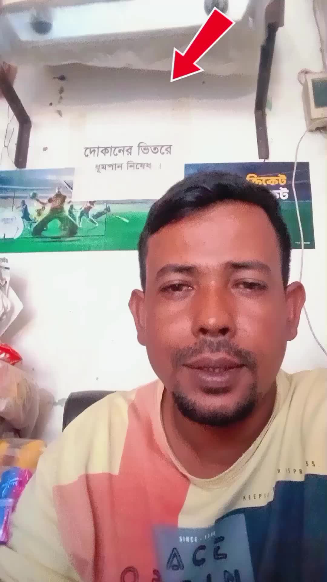 @Shahab Uddin