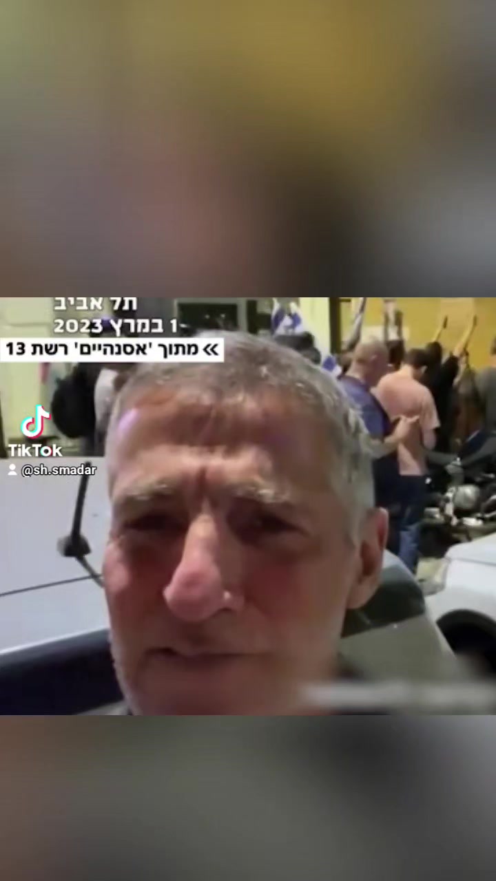 @חדשות ישראל בטיקטוק