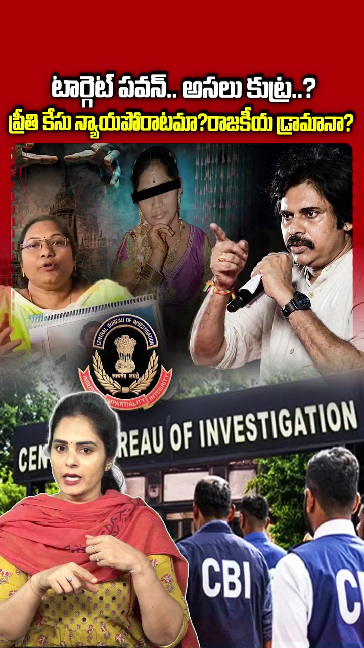 @కీర్తి pspk✊️🔯