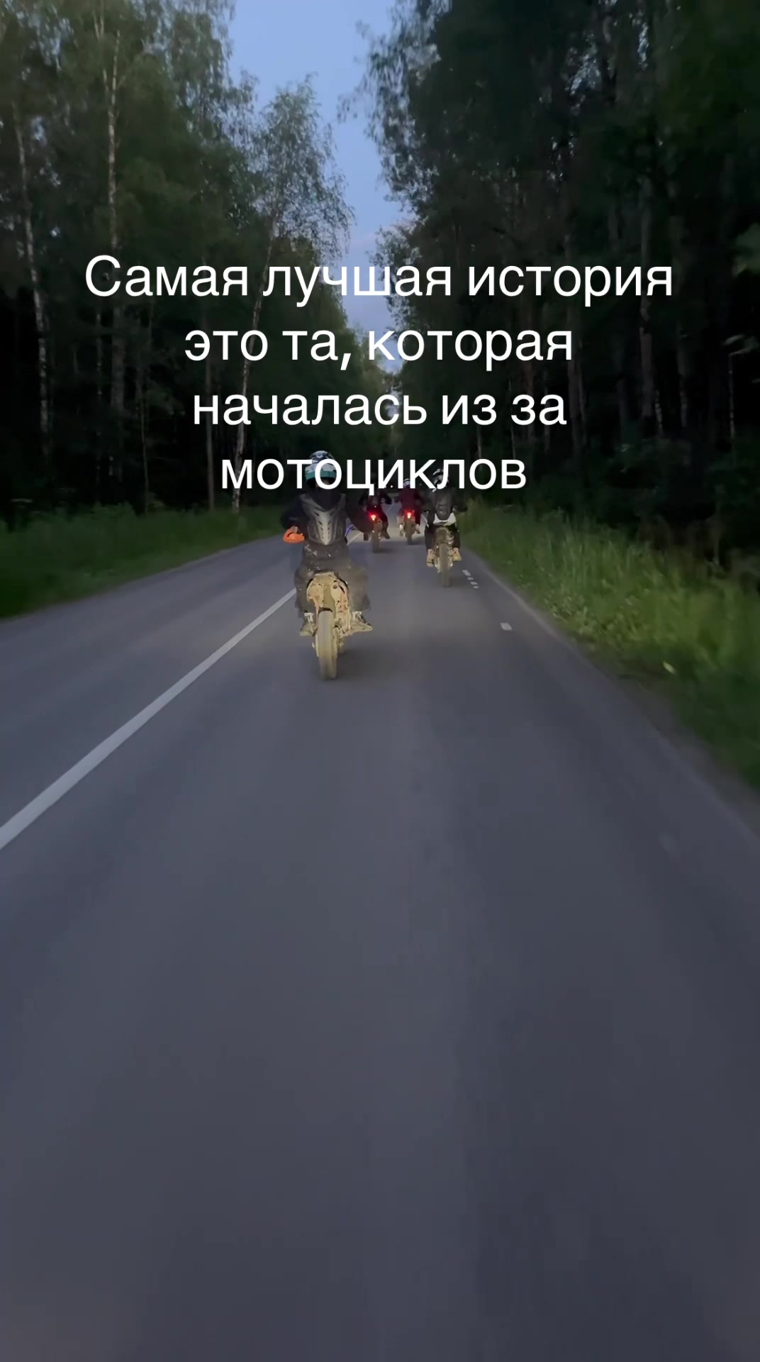 @Дэпчик