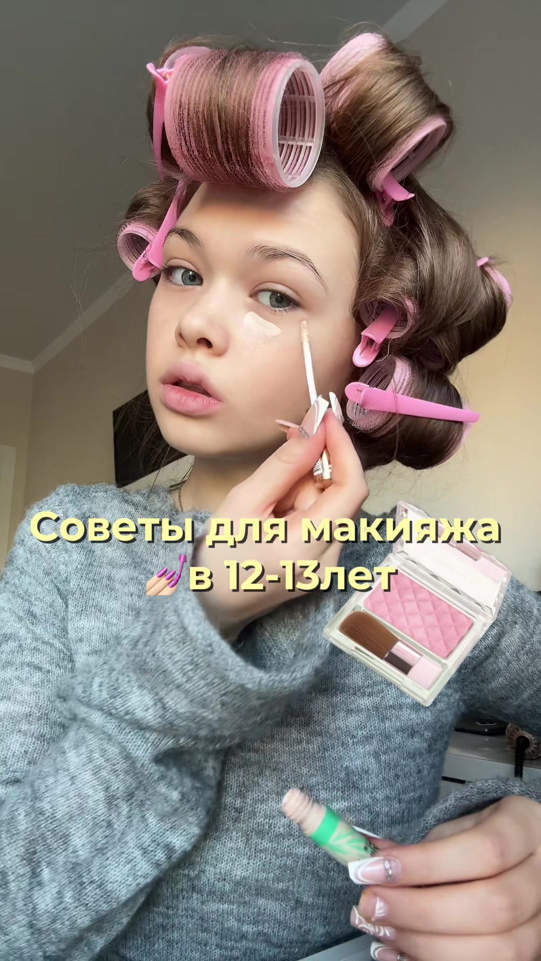@Самира Миленко
