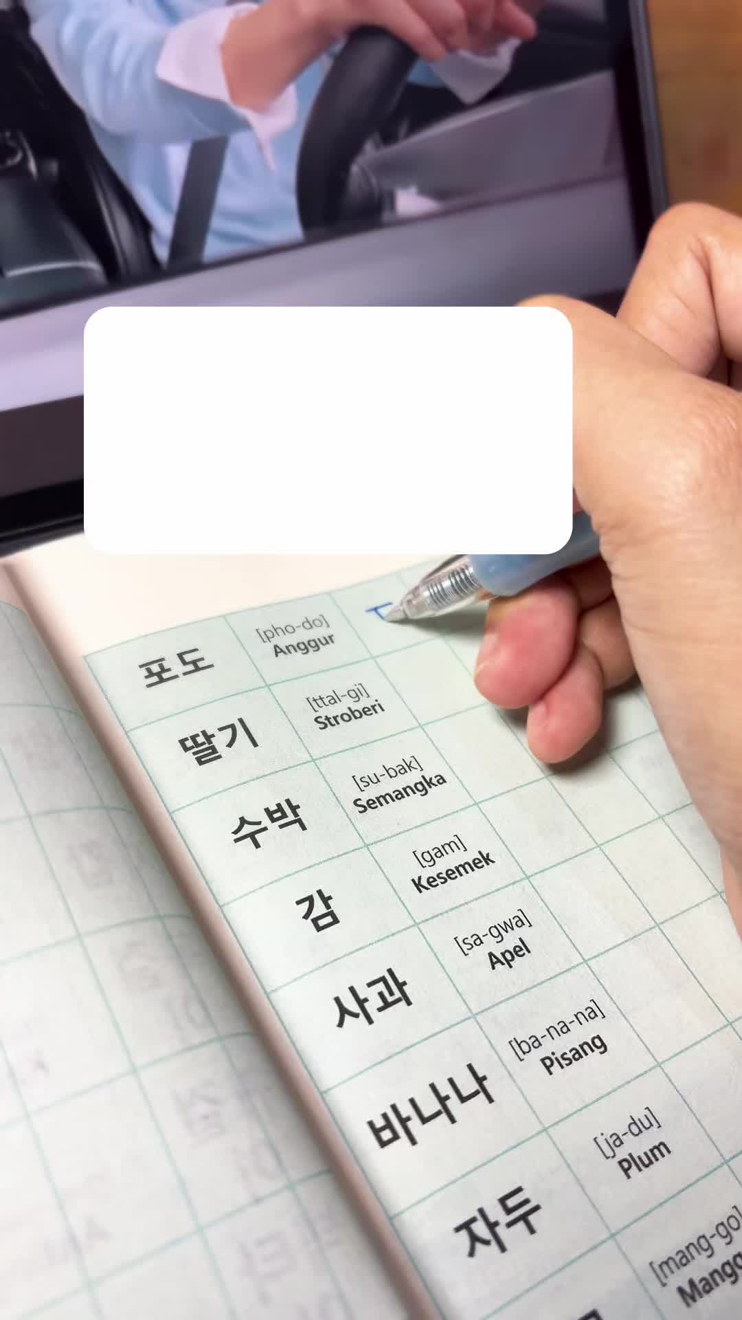 @Suharti | Belajar Bahasa Korea