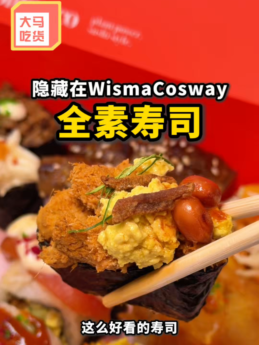 @大马吃货