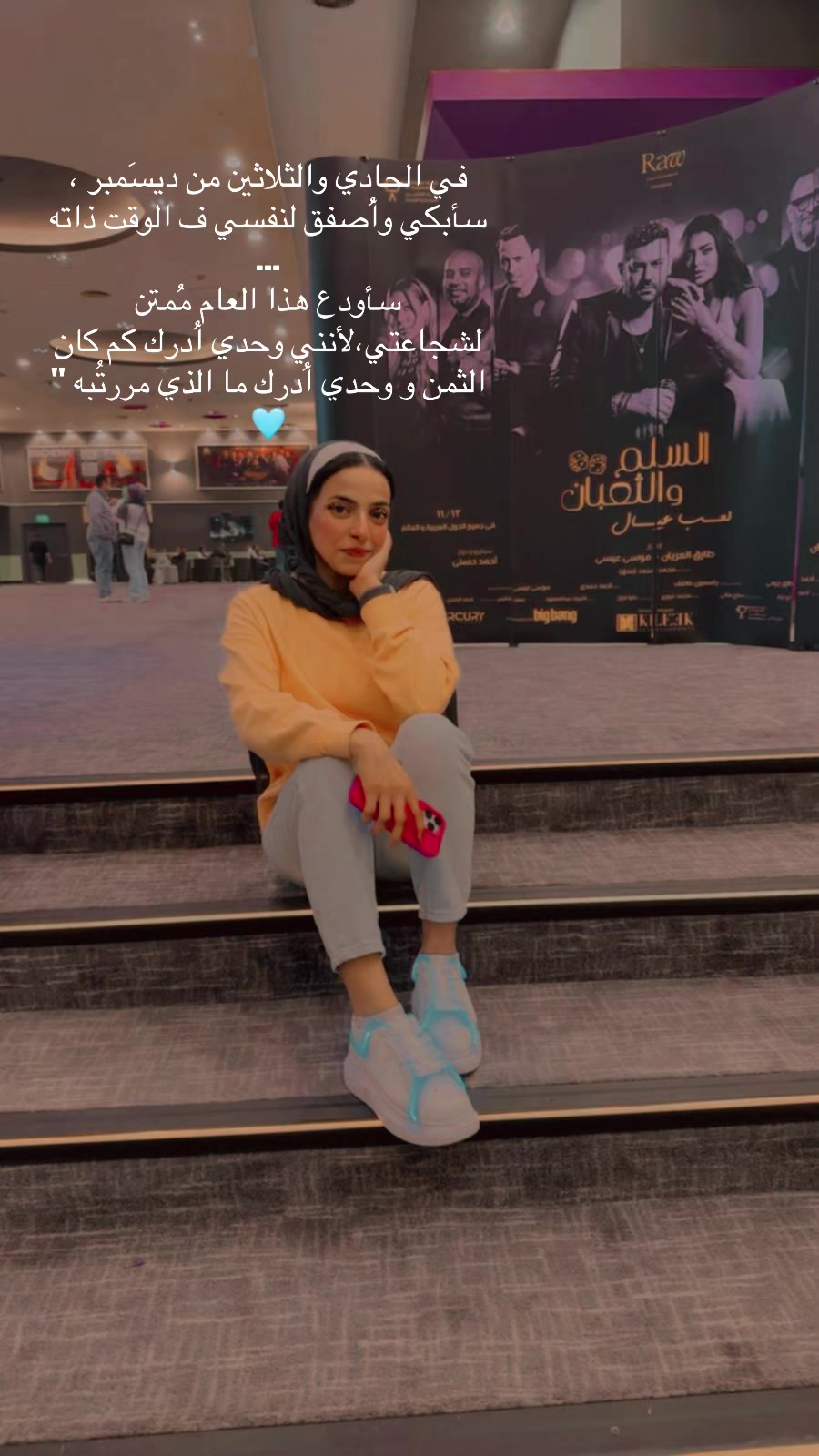 @Marieeme Emad ๐