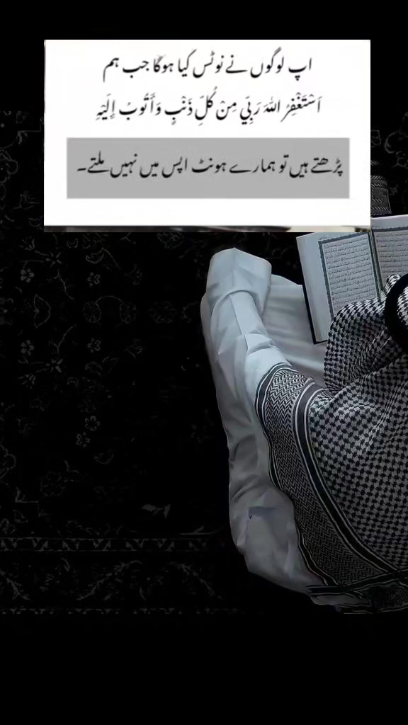 @😘✨❤️ رب سے جڑنے کا سفر ❤️✨😘