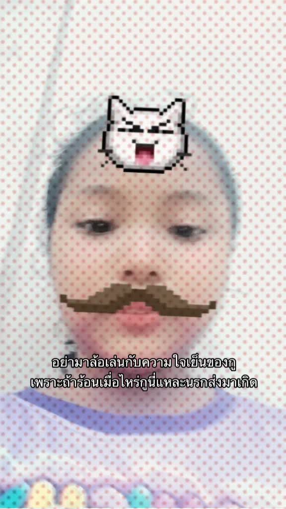 @Alweenaเป็นเพื่อนสนิทไรมีชัญญา