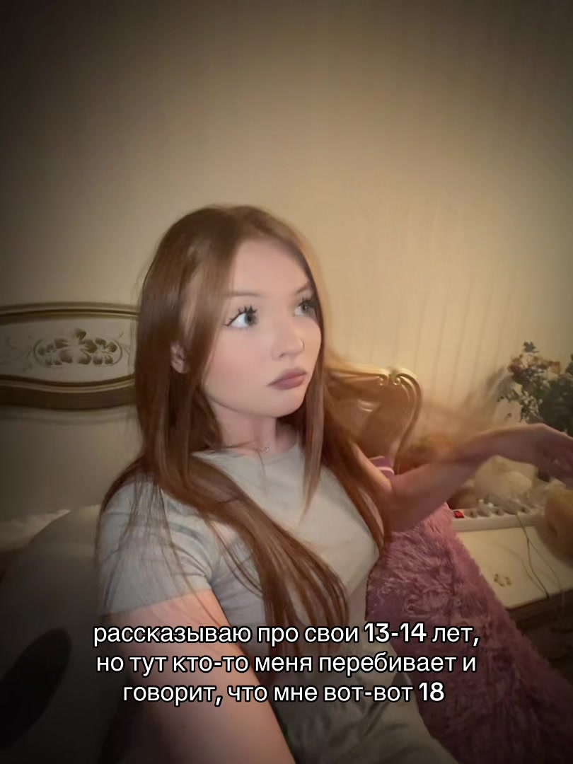 @риша🎀