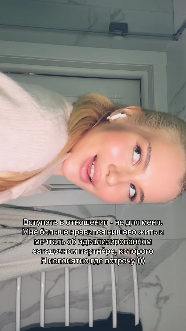 @Diana