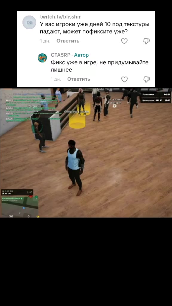 @twitch.tv/blisshm