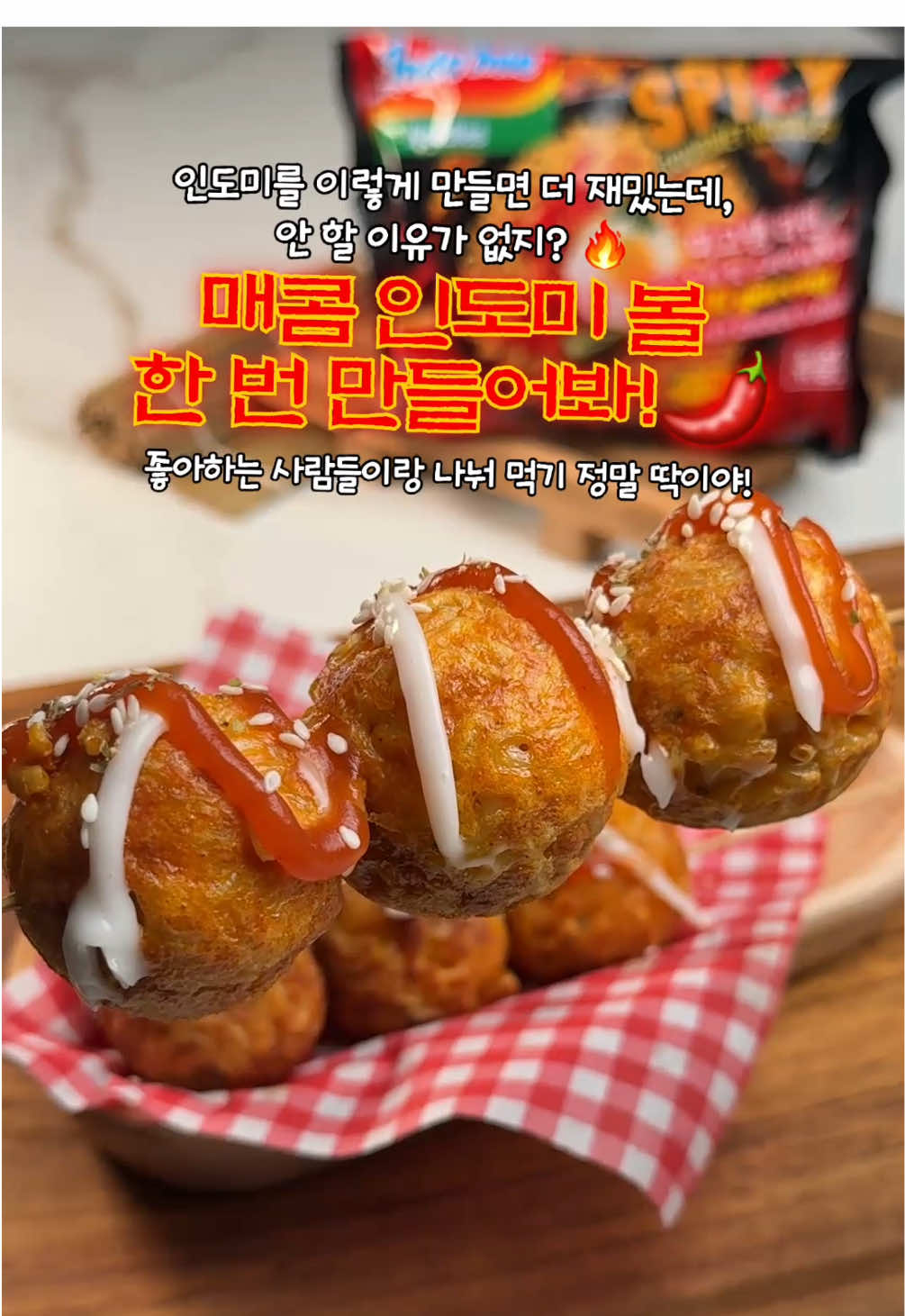 @indomiesouthkorea