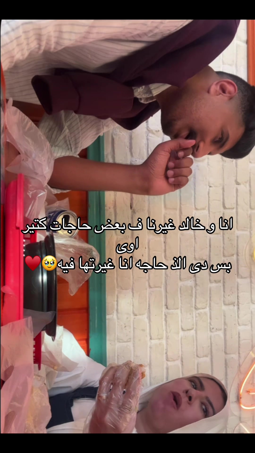 @Hend ElmaTry