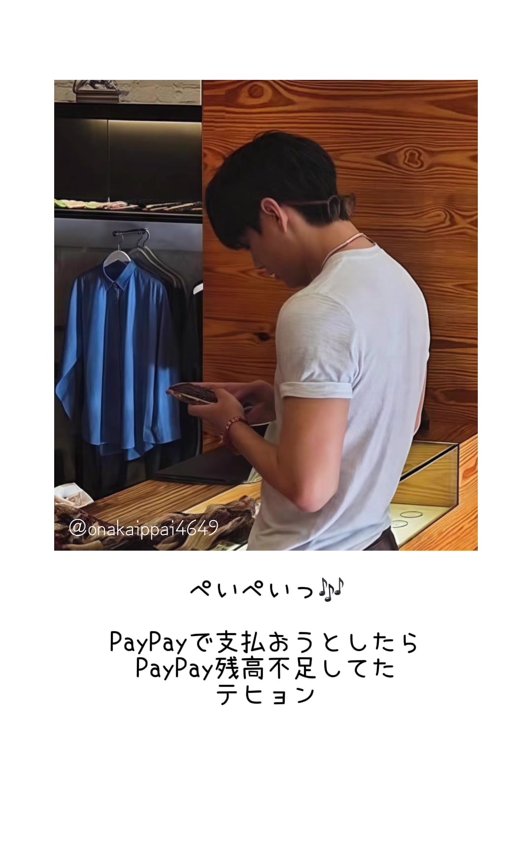 @おなかいっぱい