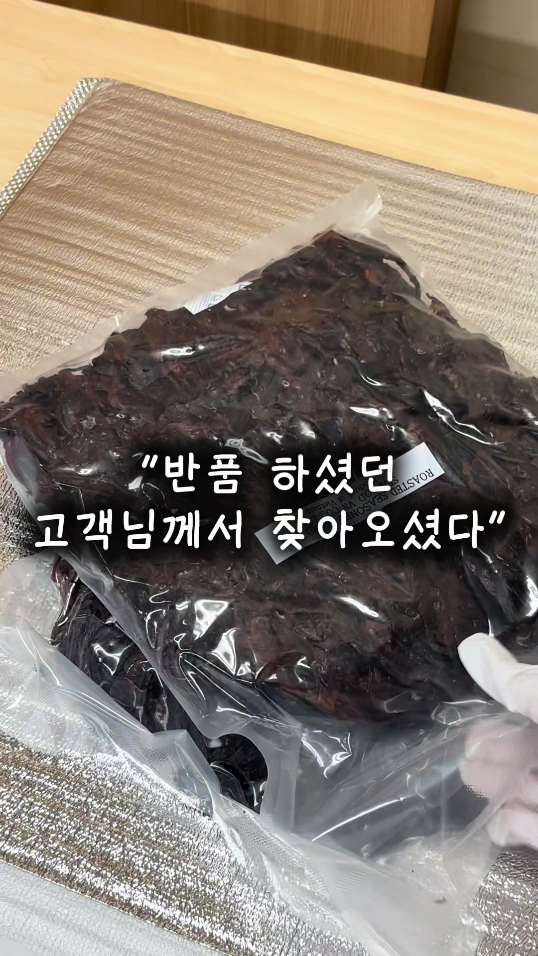 @행복스쿱 | 세상에 맛있는 간식 다모인 마켓🩷