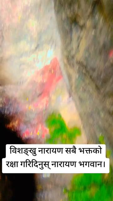 @rita Dahal