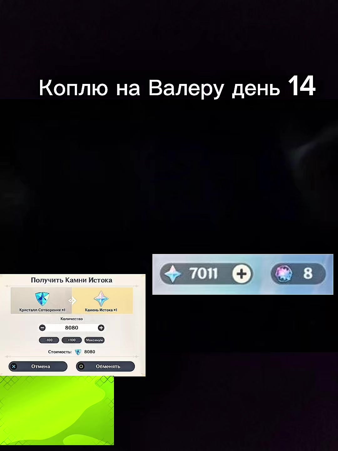 @дендро мама🌱