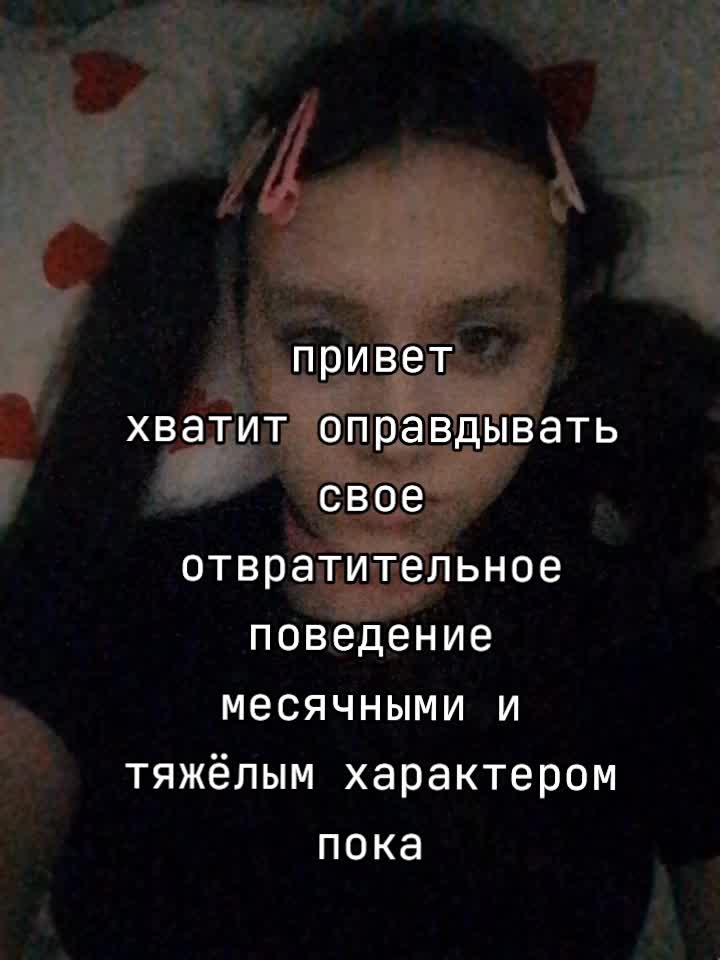 @soneshko0o