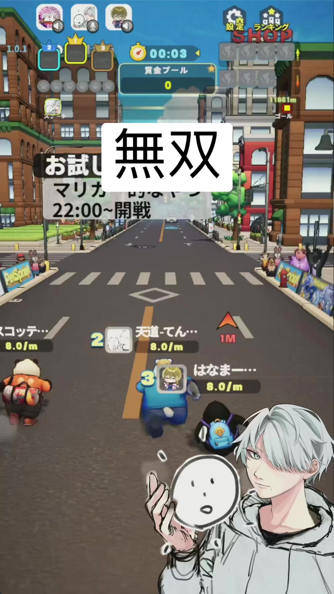@天道 -てんと-@BCC