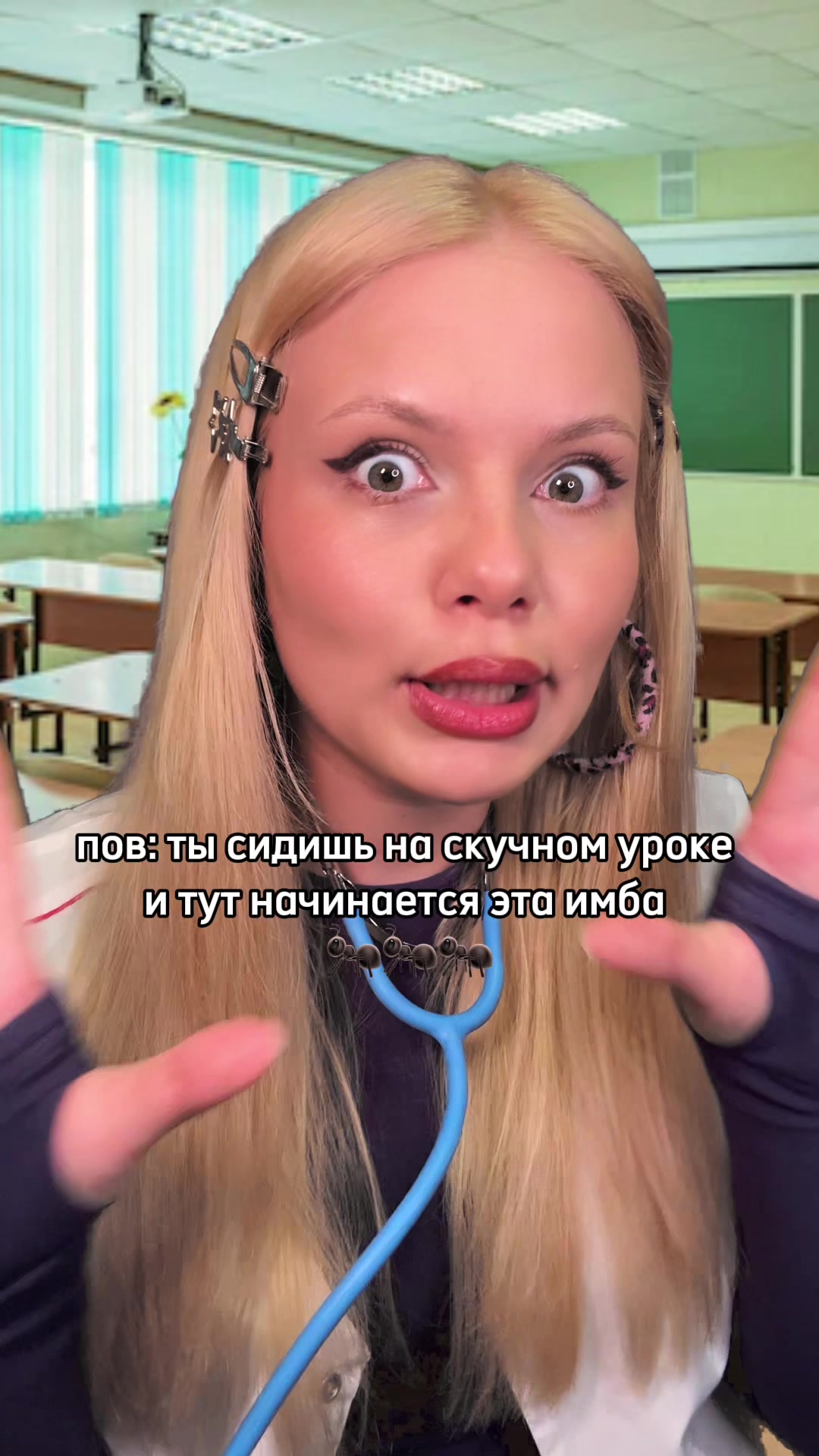 @катрин асмр
