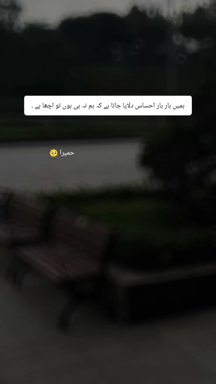 @@𝄟✮⃝humaira☆࿐:🦋⃟🦋⃟
