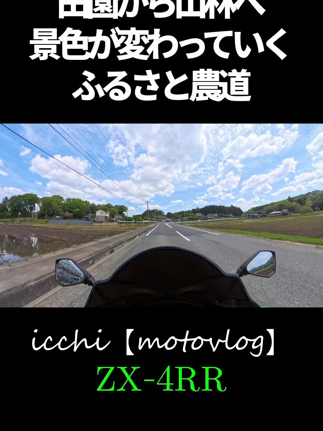 @イッチー