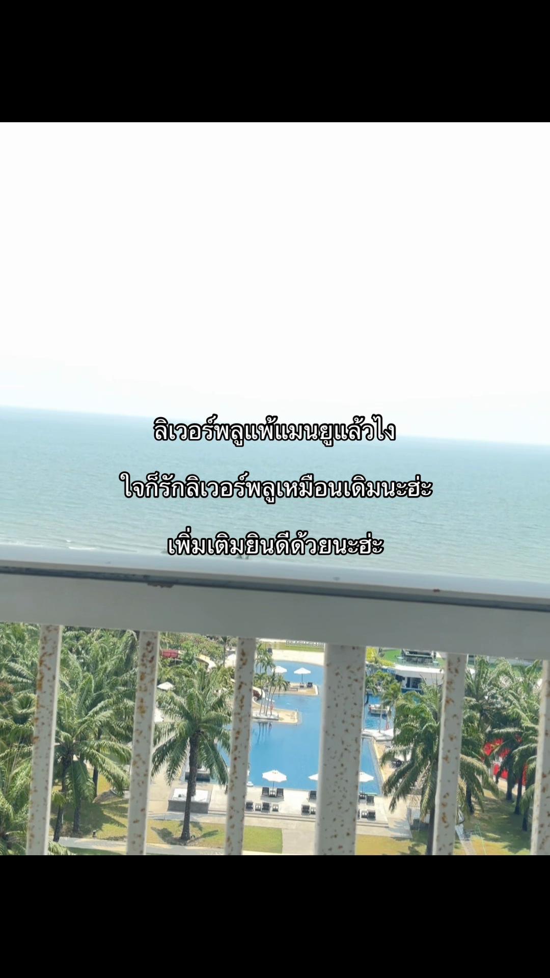 @เธรดตามอารมณ์❔ ❕