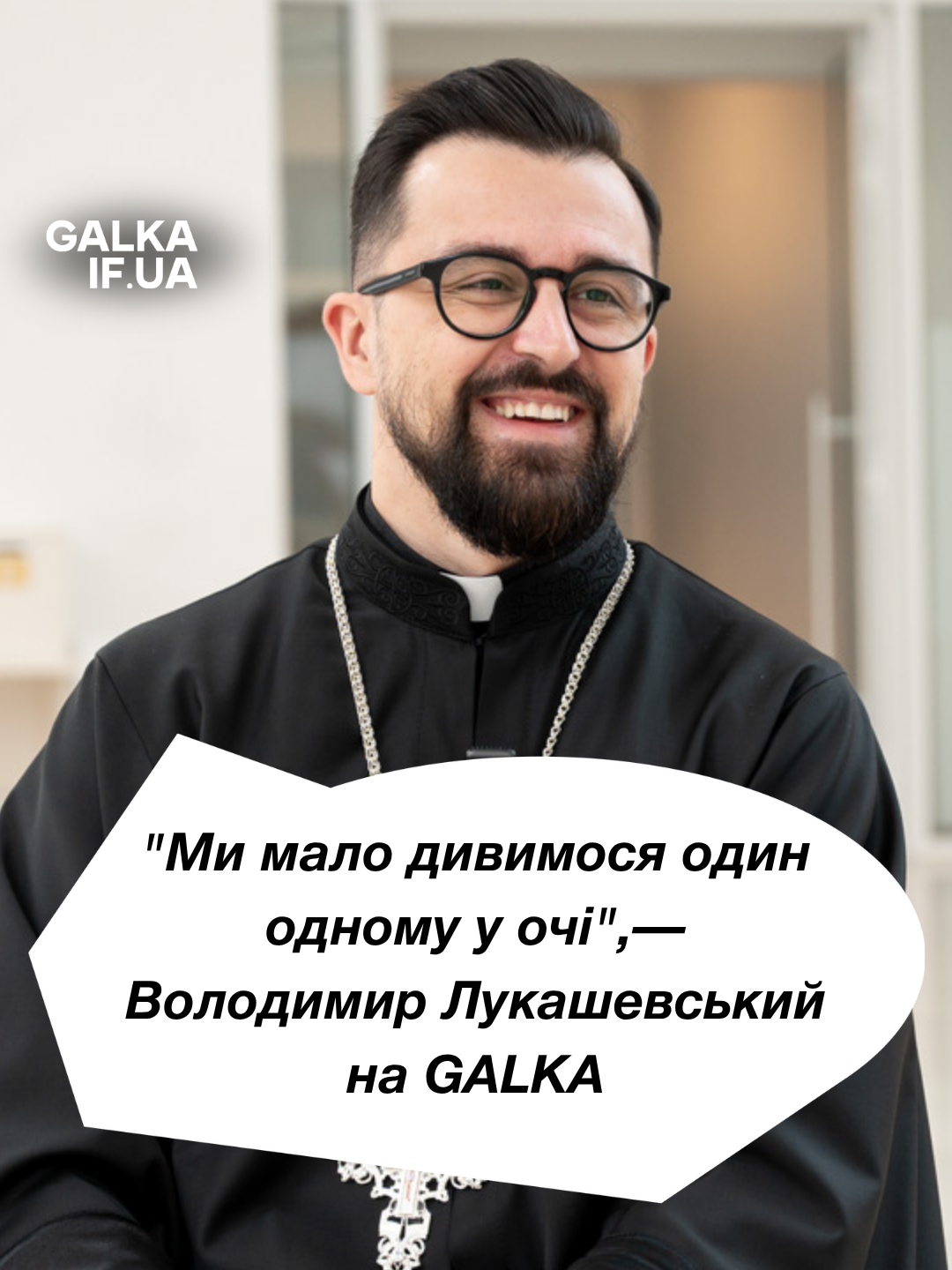 @GALKA.IF.UA