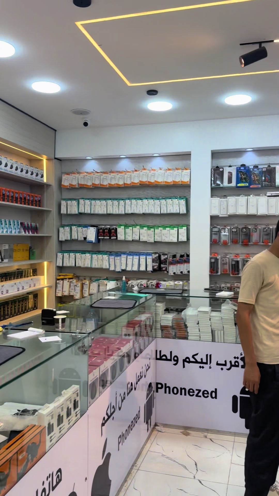 @عمر سالم | phonezed