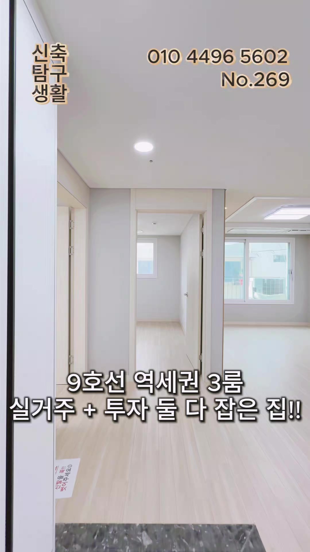 @신축탐구생활