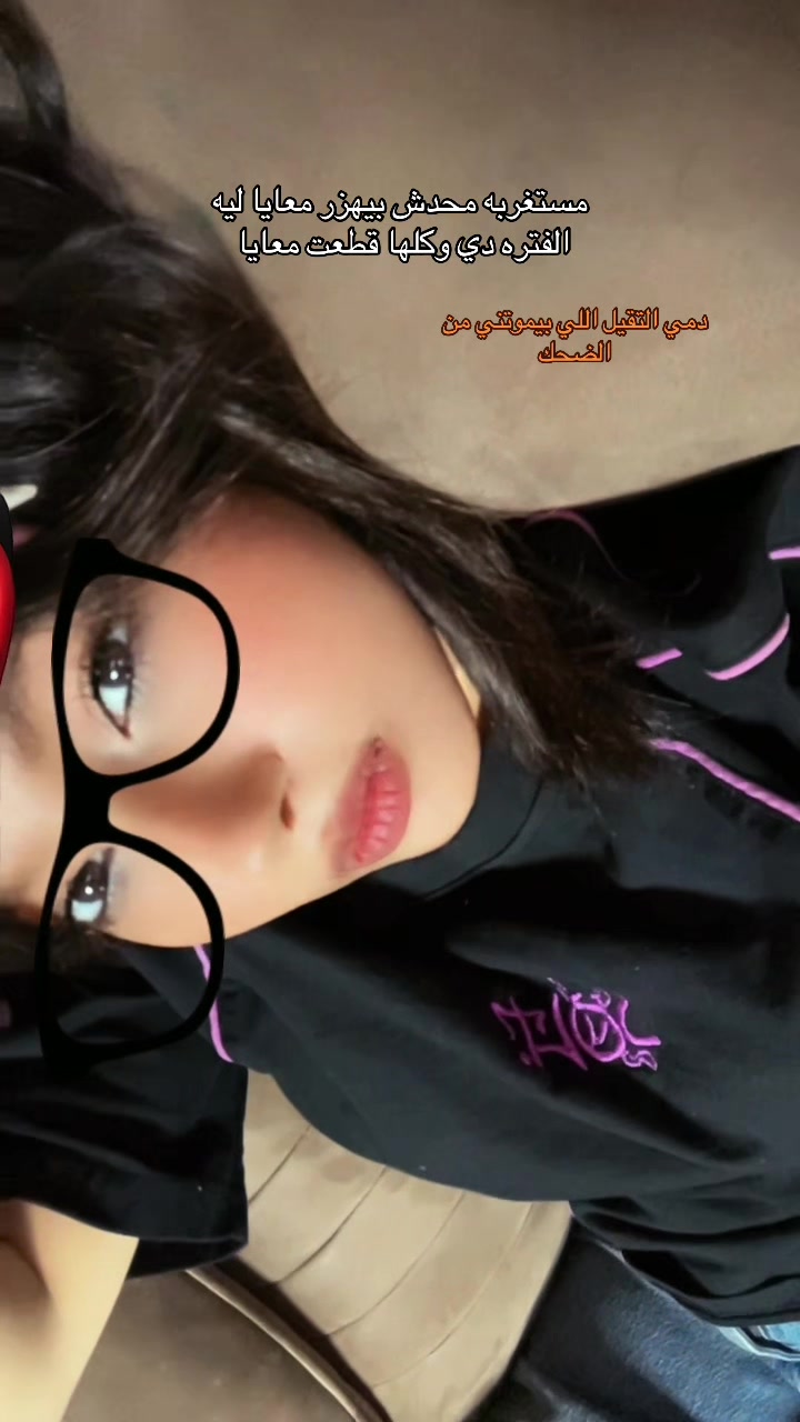 @رَحِيق💗