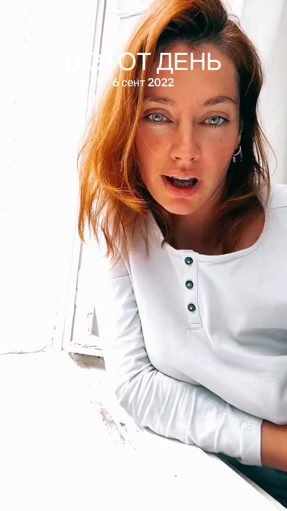 @Анна Горовая