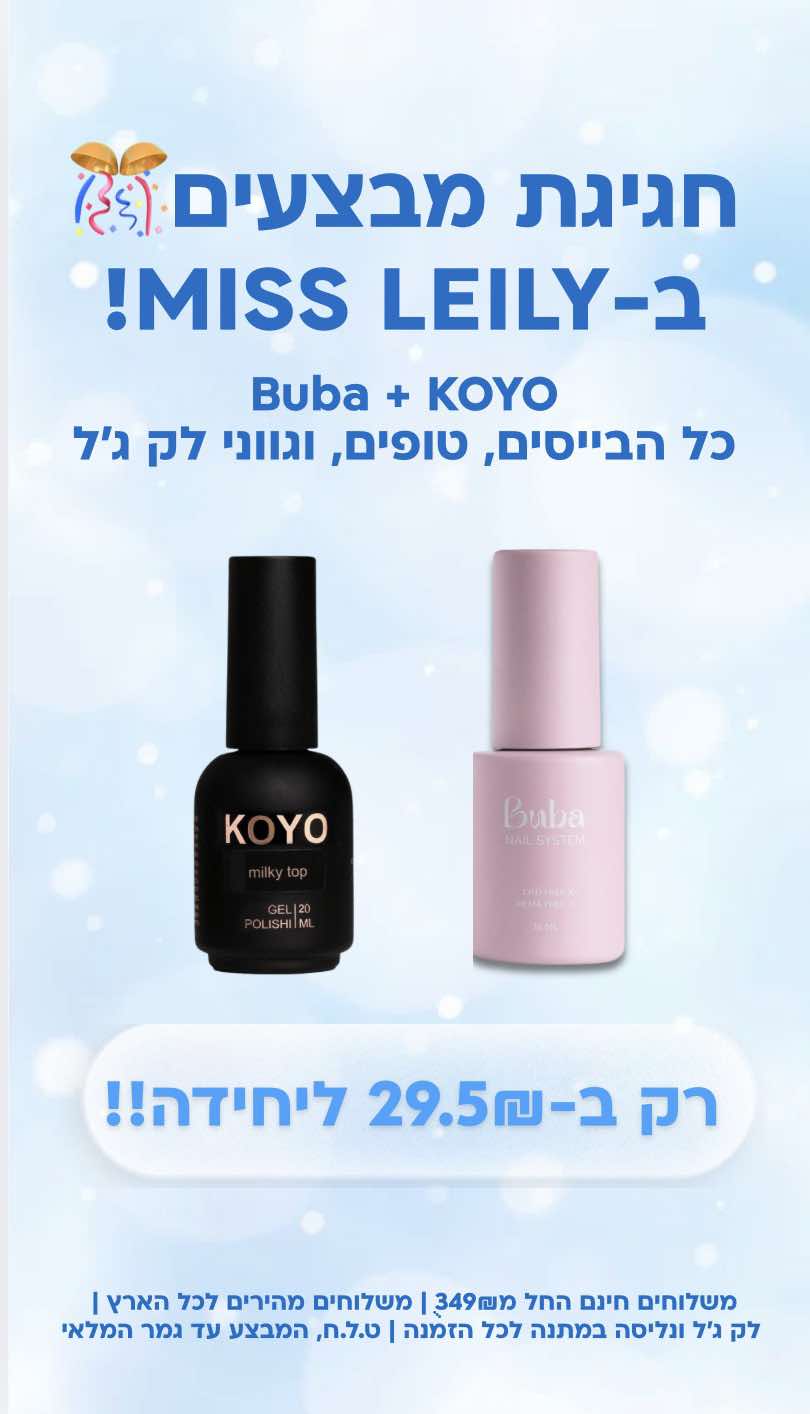 @Lital Sheli Cosmetics