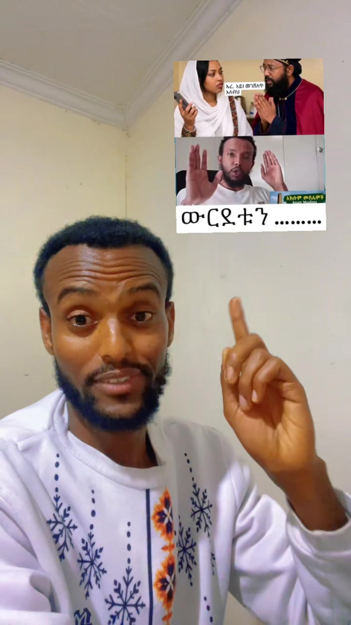 @ከራድዮን ( ዓውደ ምህረት ቲዩብ )