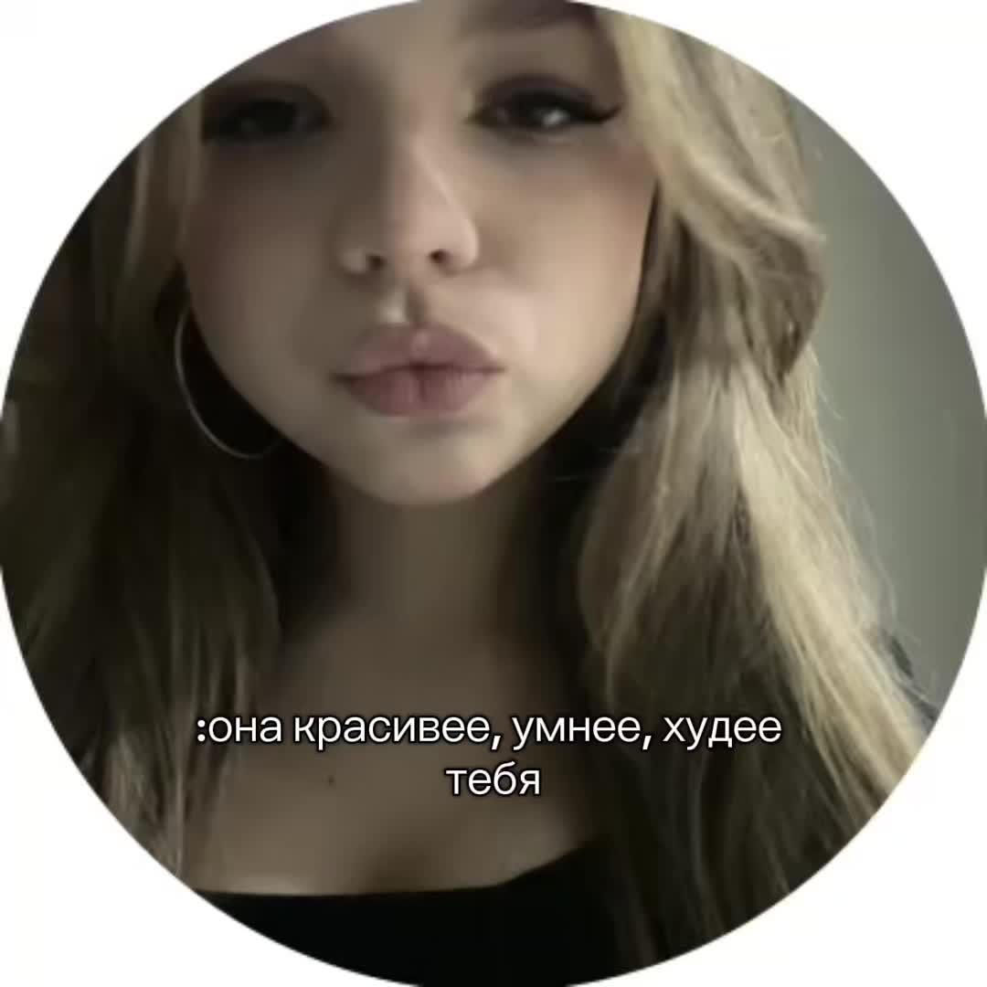 @сонька
