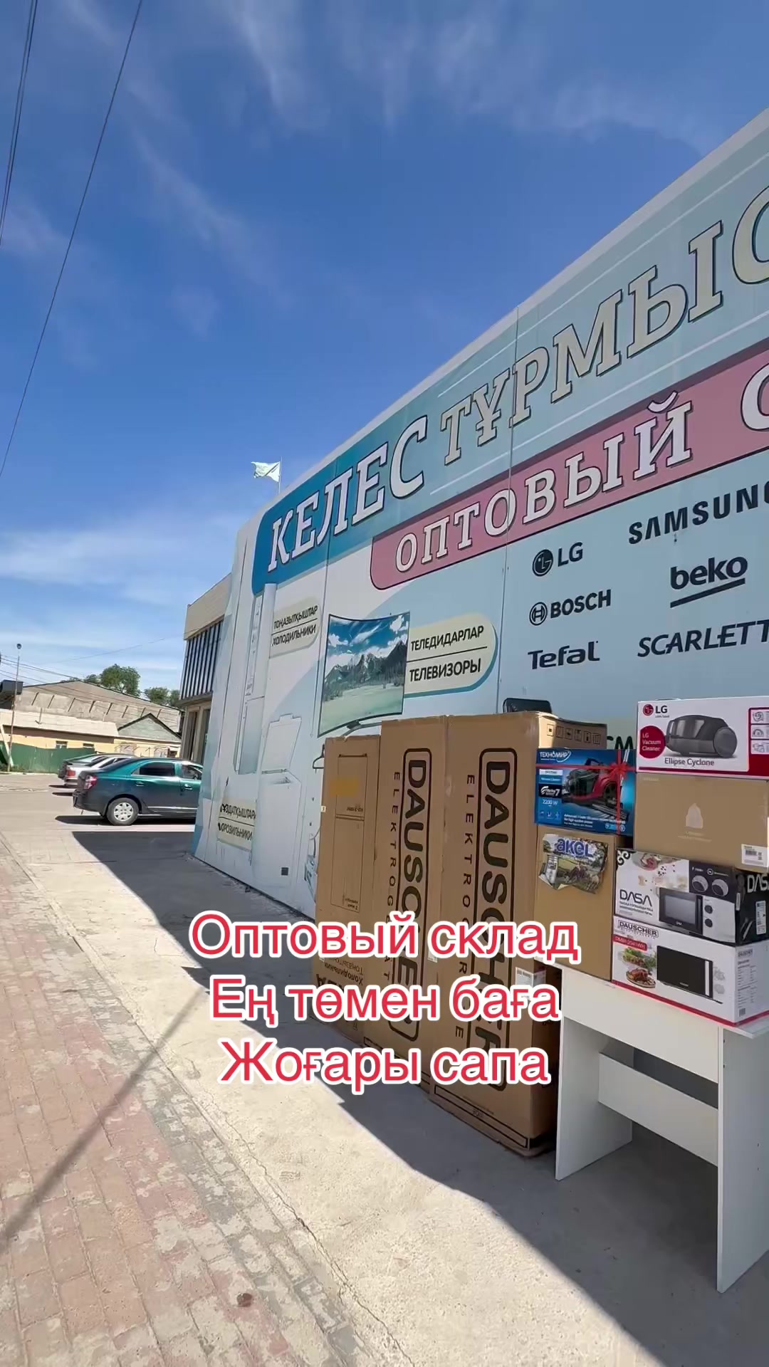 @keles_texnika