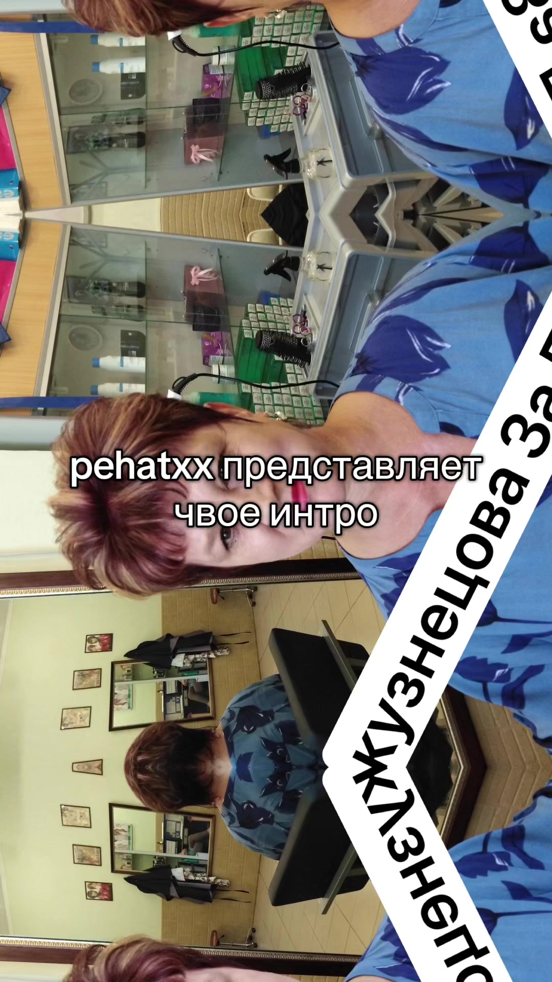 @анонимный господин