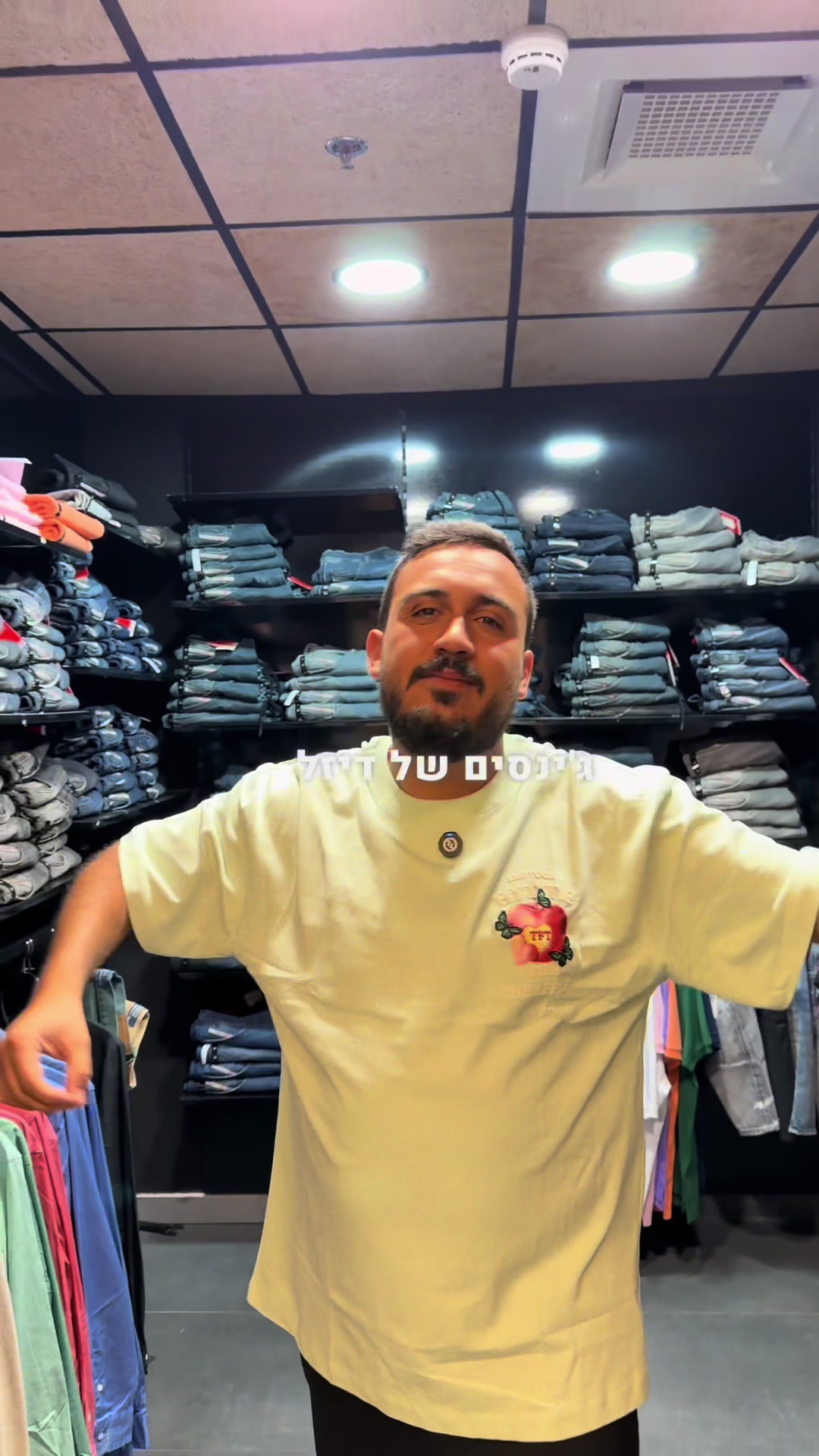 @ג׳ק מונסונגו - חנות מותגים