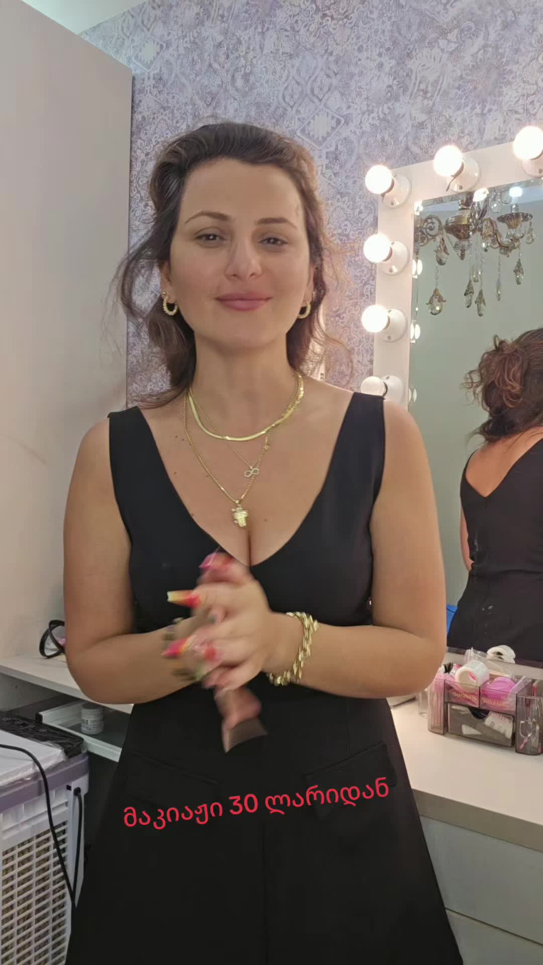 @სილამაზის სალონი ნუშო
