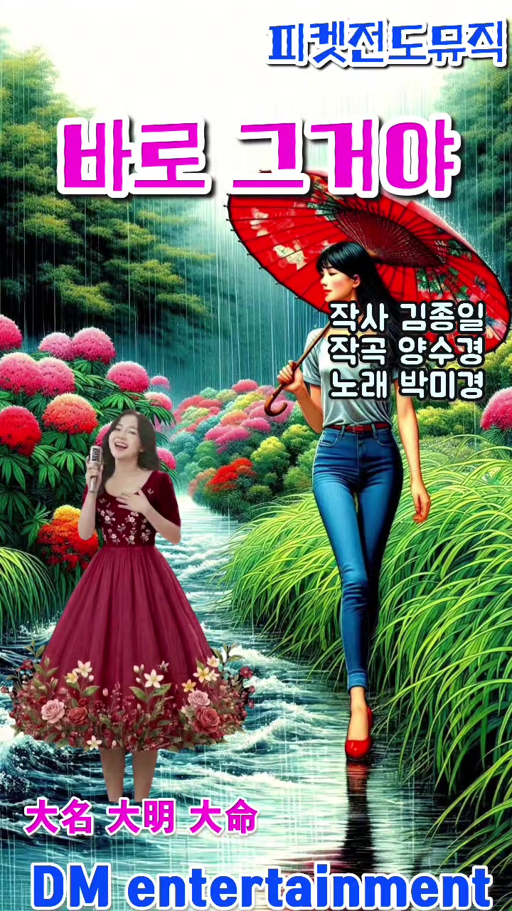 @피켓전도 김종일 목사